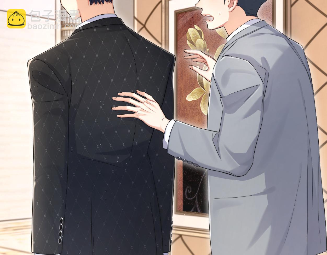 第119话 别再纠缠我的人(1/2)-第122话