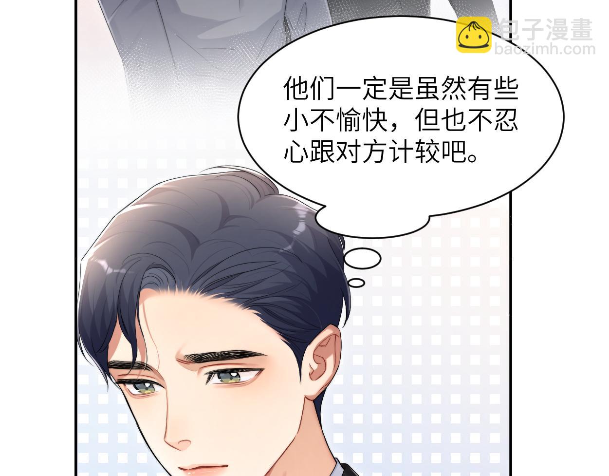 第119话 别再纠缠我的人(1/2)-第122话