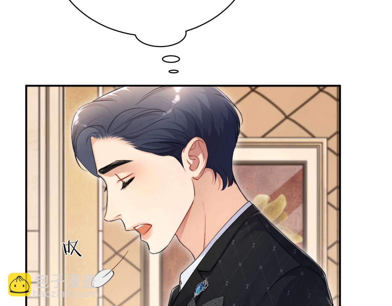 第119话 别再纠缠我的人(1/2)-第122话