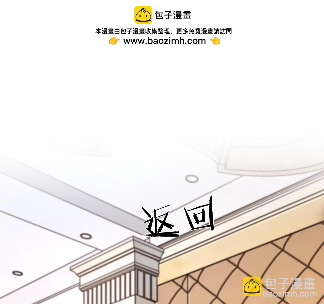 一醉經年 - 第119話 別再糾纏我的人(1/2) - 8