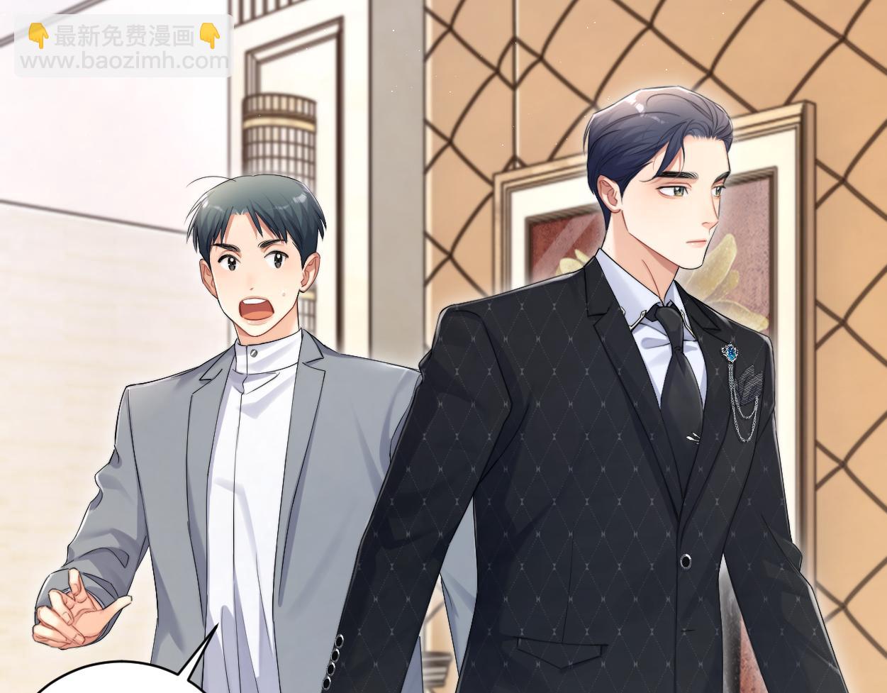 第119话 别再纠缠我的人(1/2)-第122话