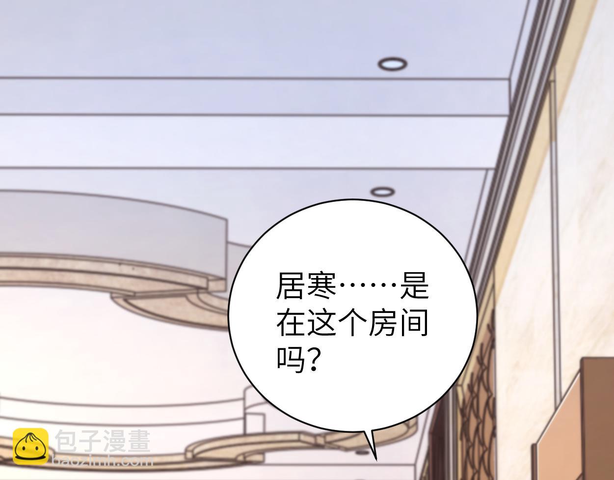 第119话 别再纠缠我的人(1/2)-第122话