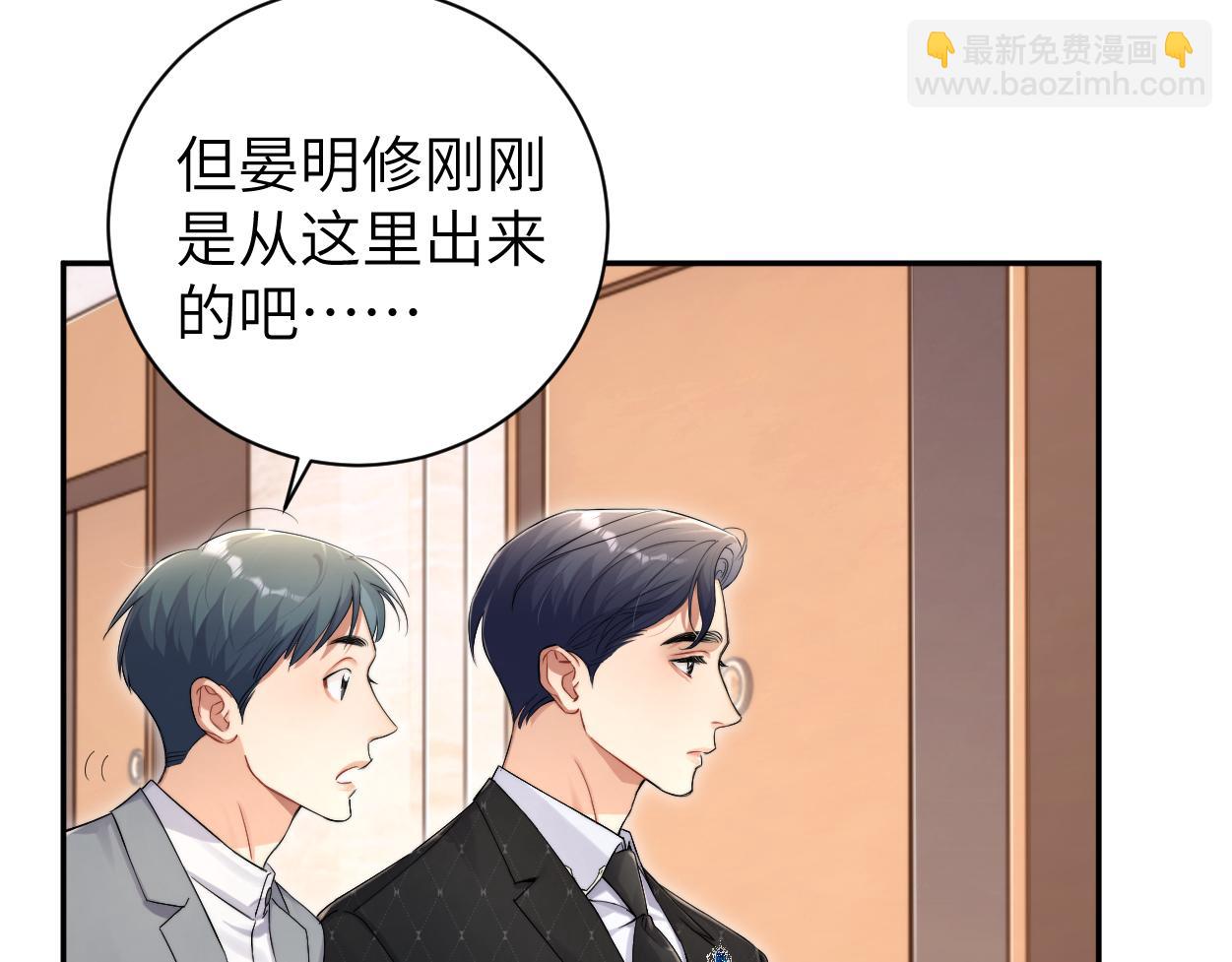 第119话 别再纠缠我的人(1/2)-第122话