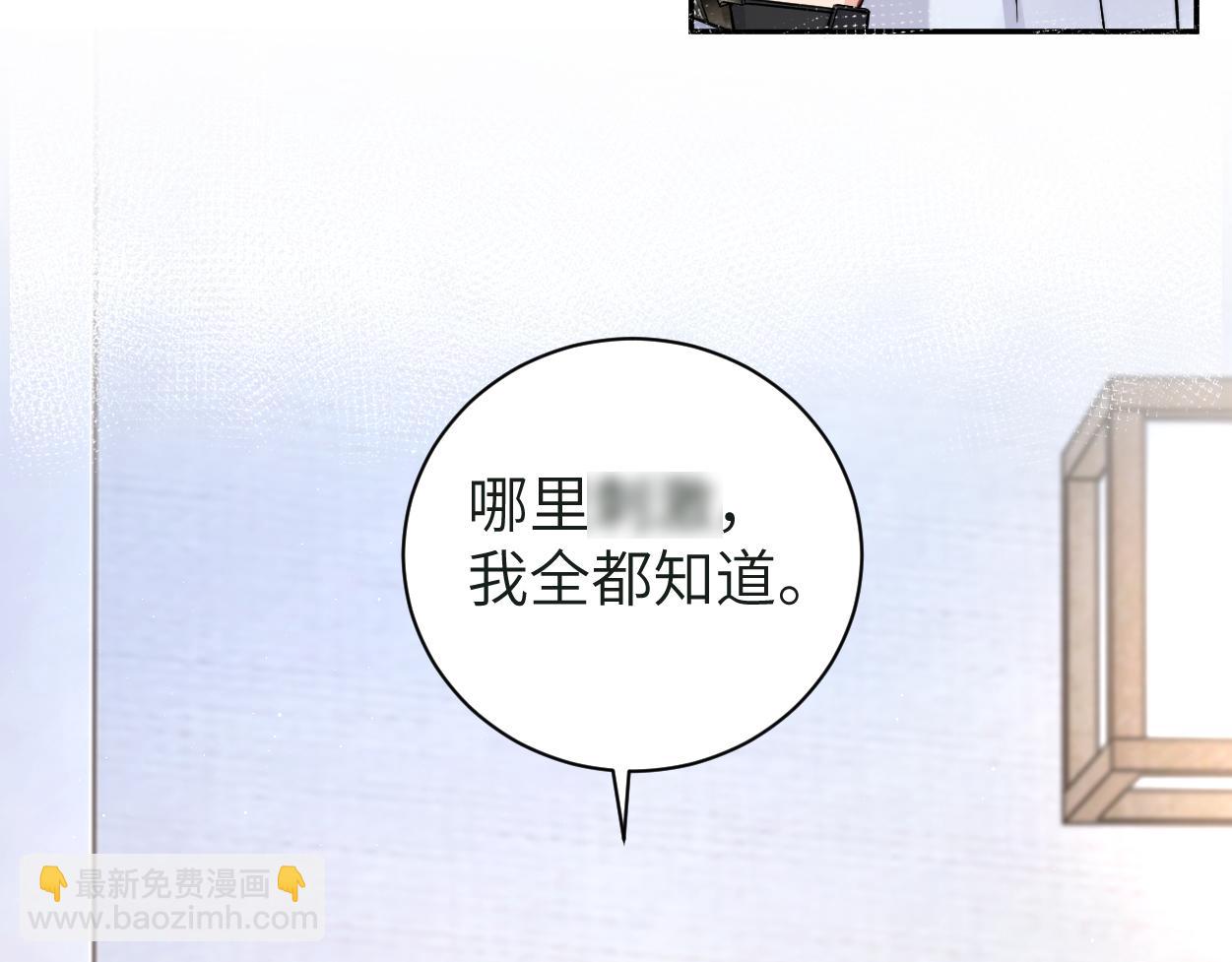 第121话 何故，谢谢你(1/2)-第124话