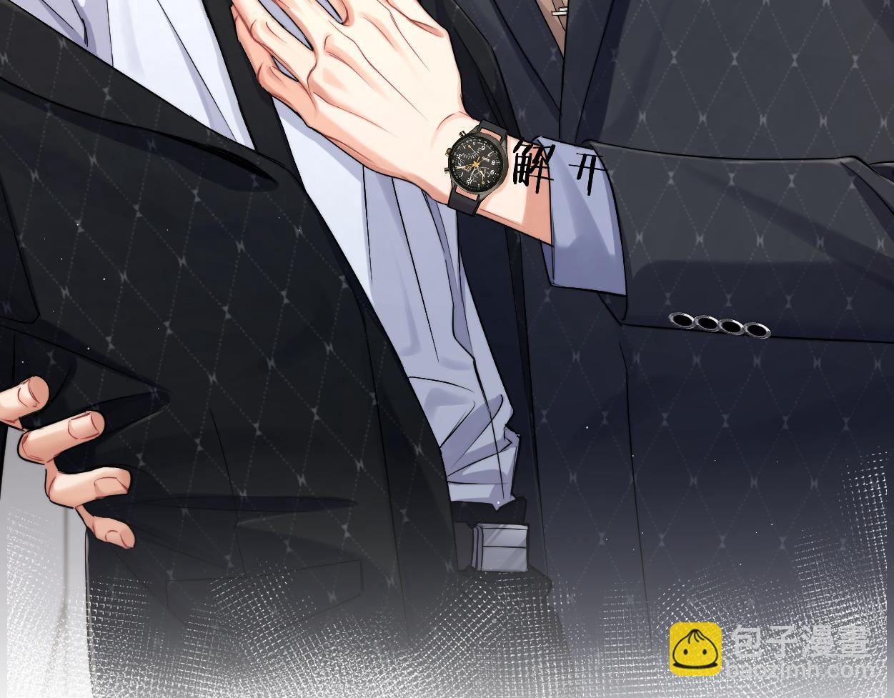 第121话 何故，谢谢你(1/2)-第124话