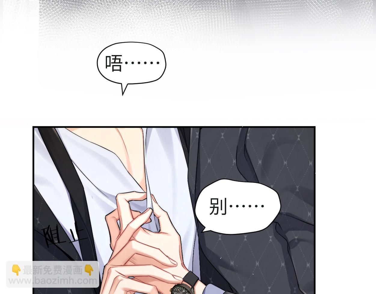 第121话 何故，谢谢你(1/2)-第124话