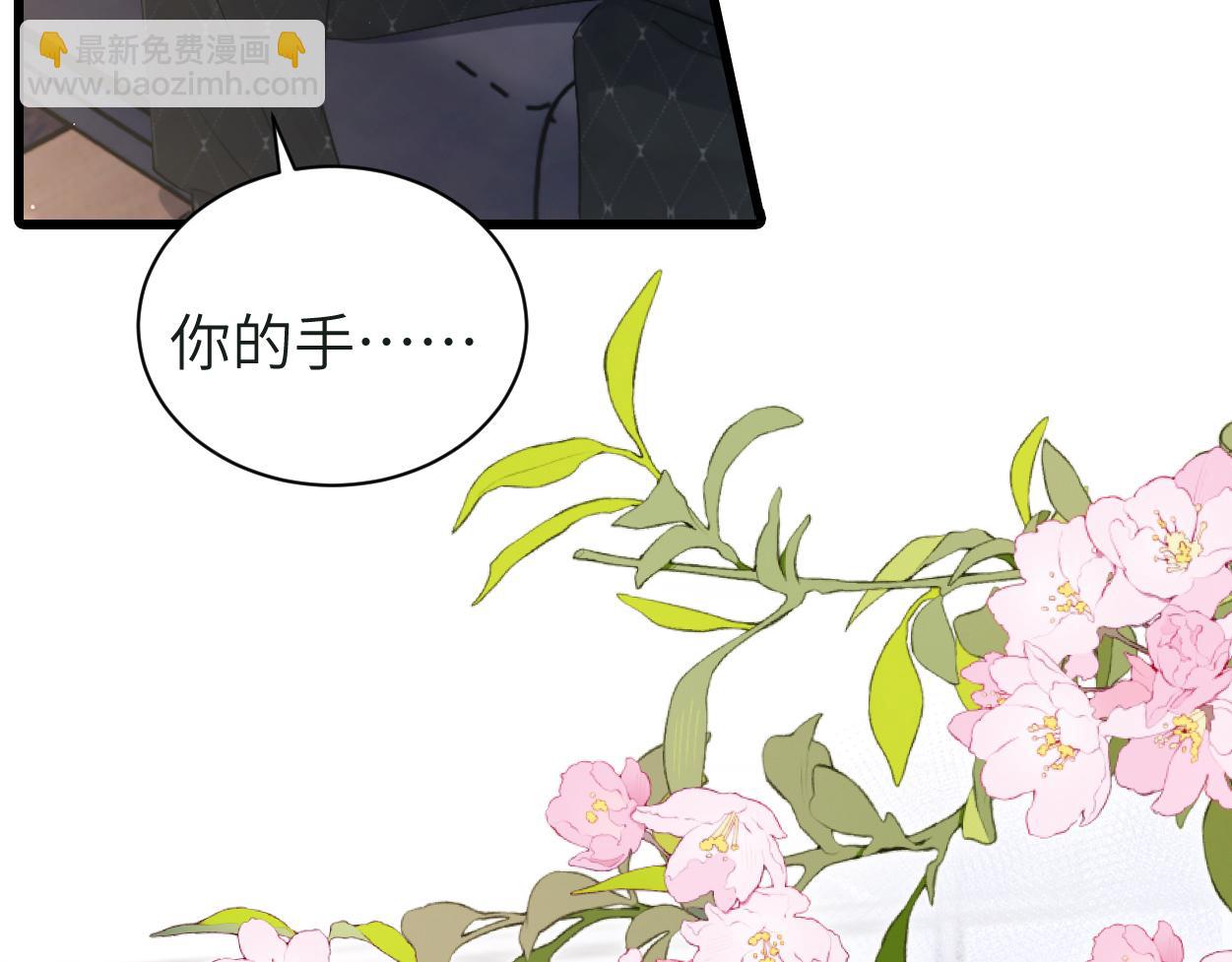 第121话 何故，谢谢你(1/2)-第124话