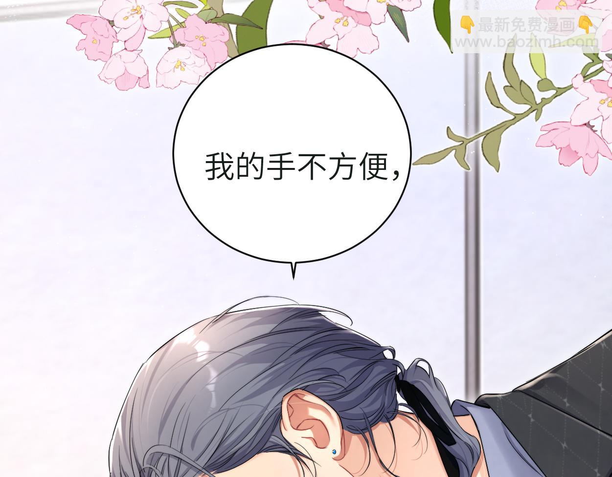 第121话 何故，谢谢你(1/2)-第124话