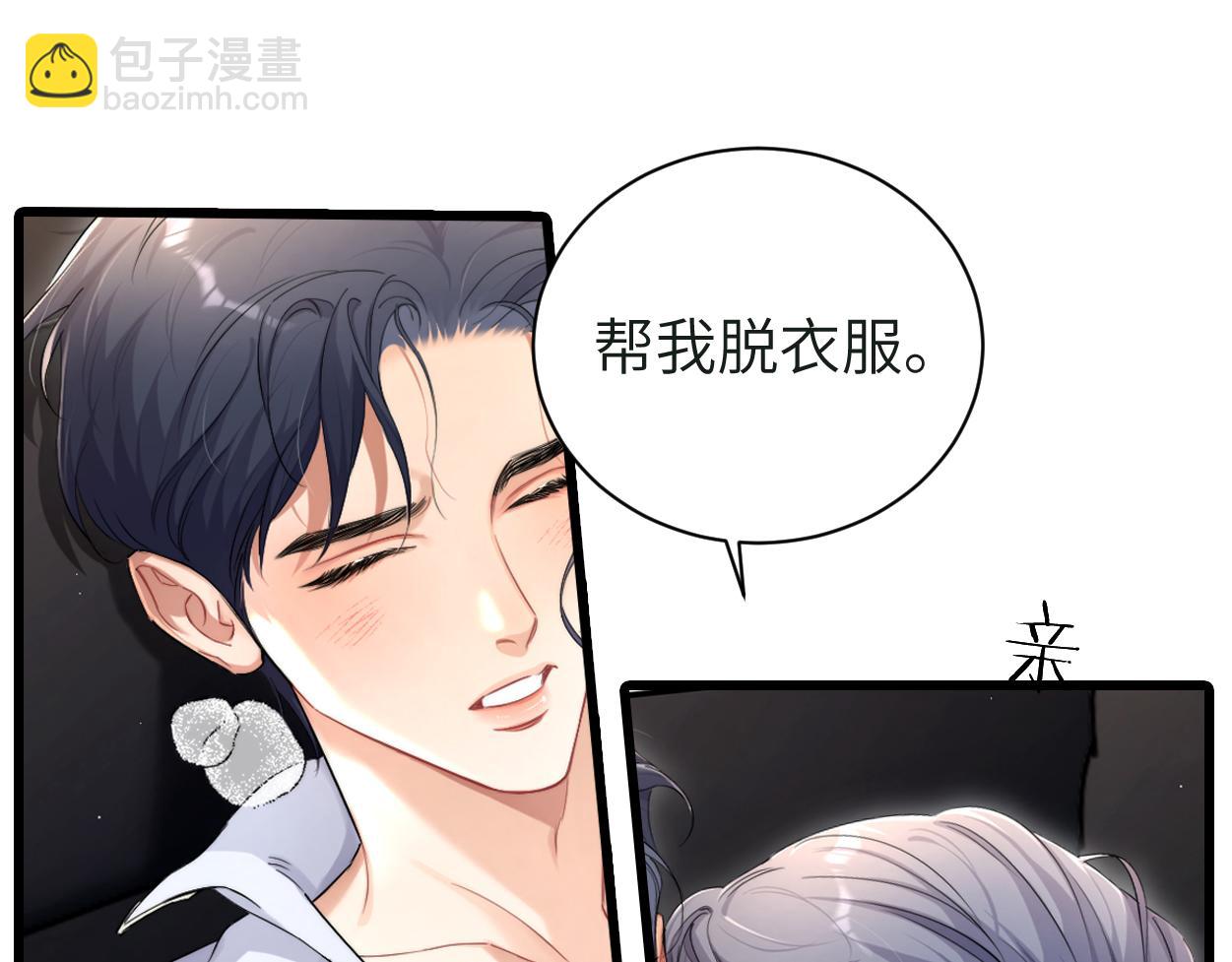 第121话 何故，谢谢你(1/2)-第124话