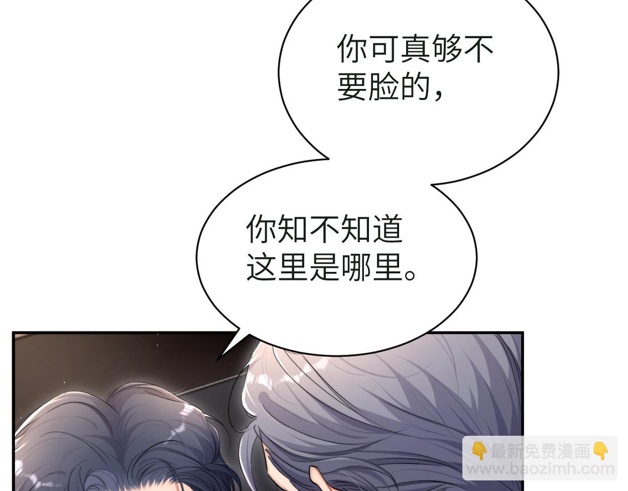 第121话 何故，谢谢你(1/2)-第124话