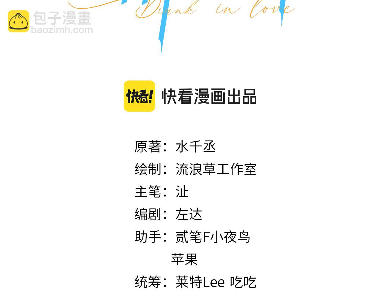 第121话 何故，谢谢你(1/2)-第124话