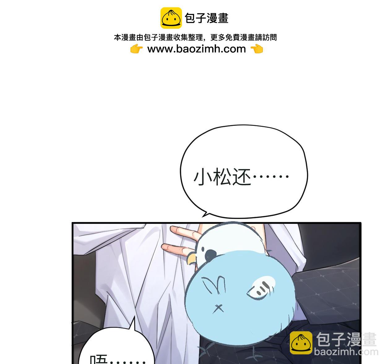 第121话 何故，谢谢你(1/2)-第124话