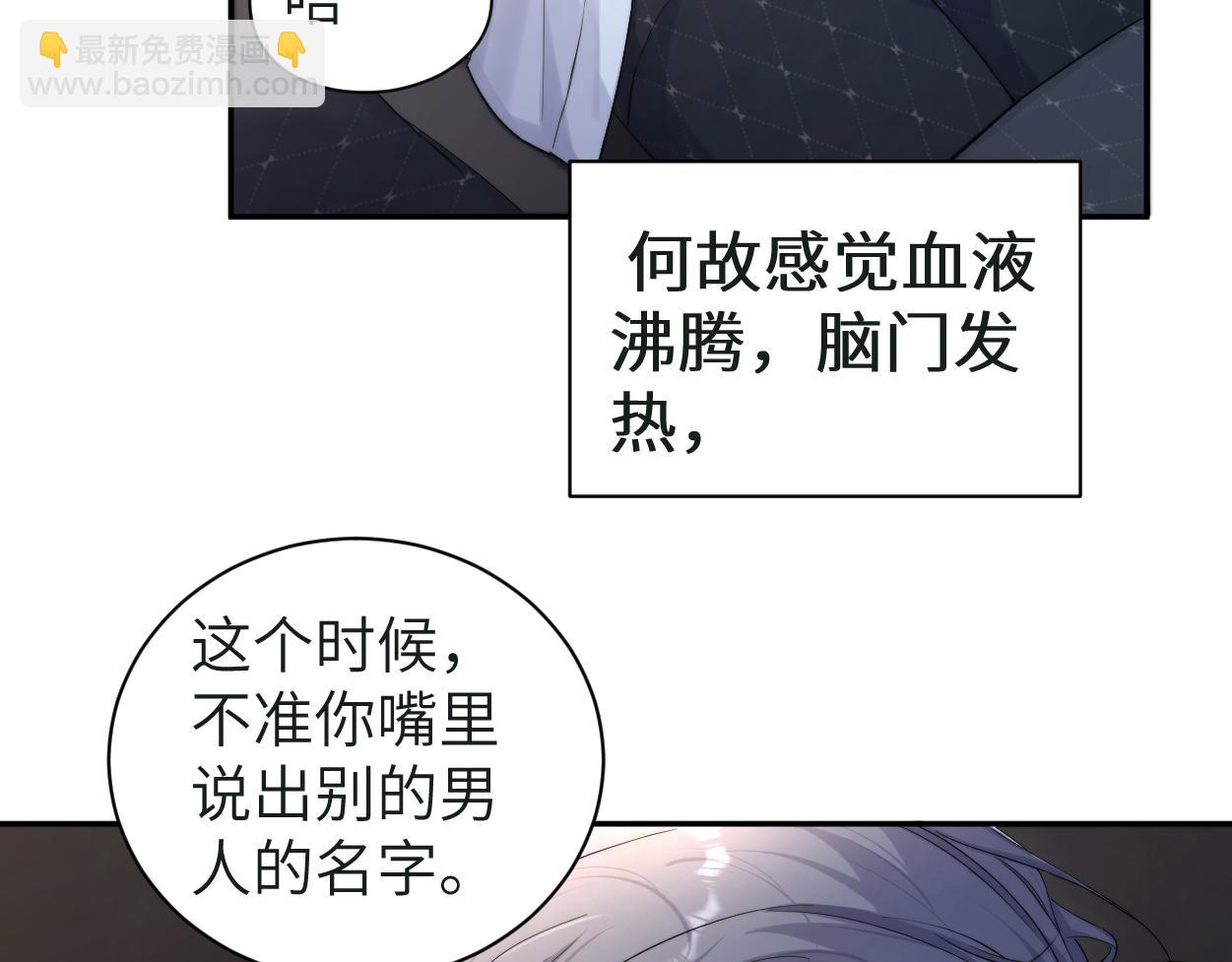 第121话 何故，谢谢你(1/2)-第124话