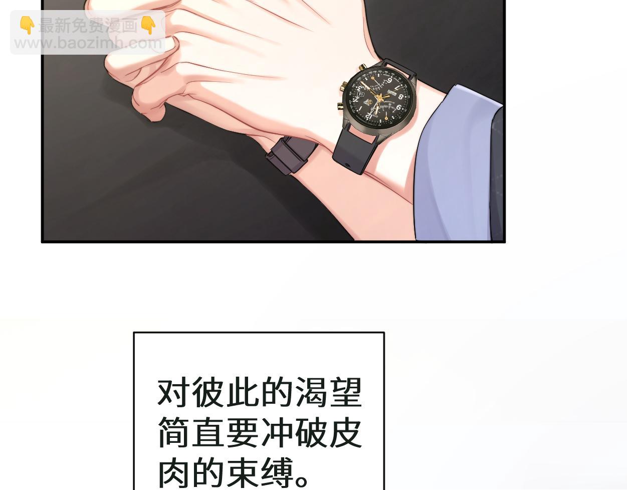 第121话 何故，谢谢你(1/2)-第124话