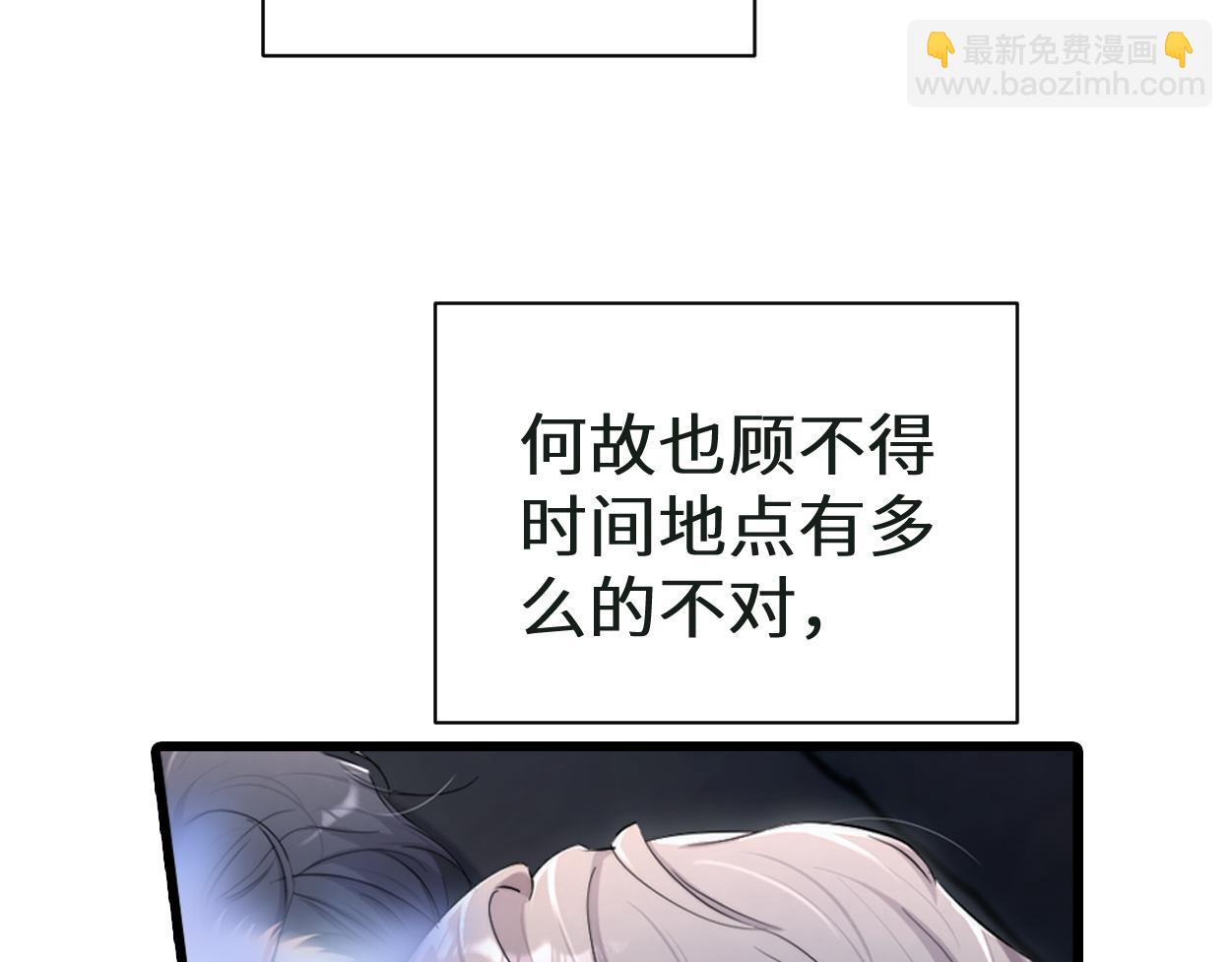 第121话 何故，谢谢你(1/2)-第124话