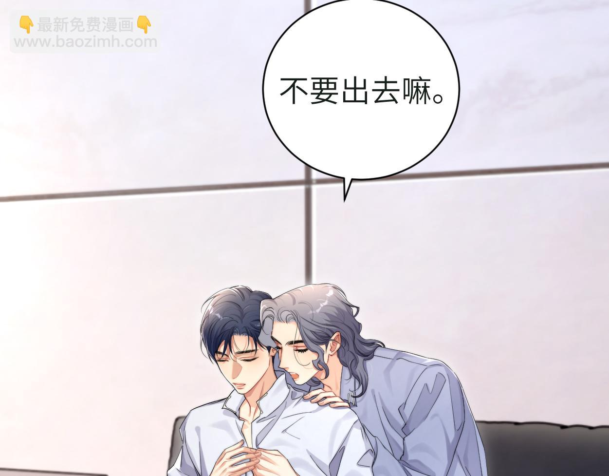 第121话 何故，谢谢你(1/2)-第124话