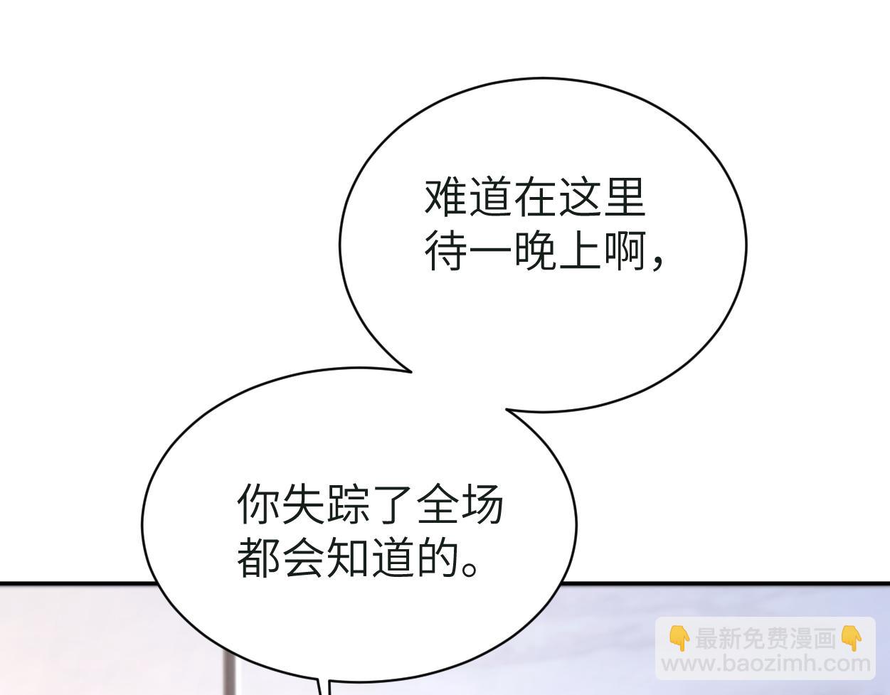 第121话 何故，谢谢你(1/2)-第124话