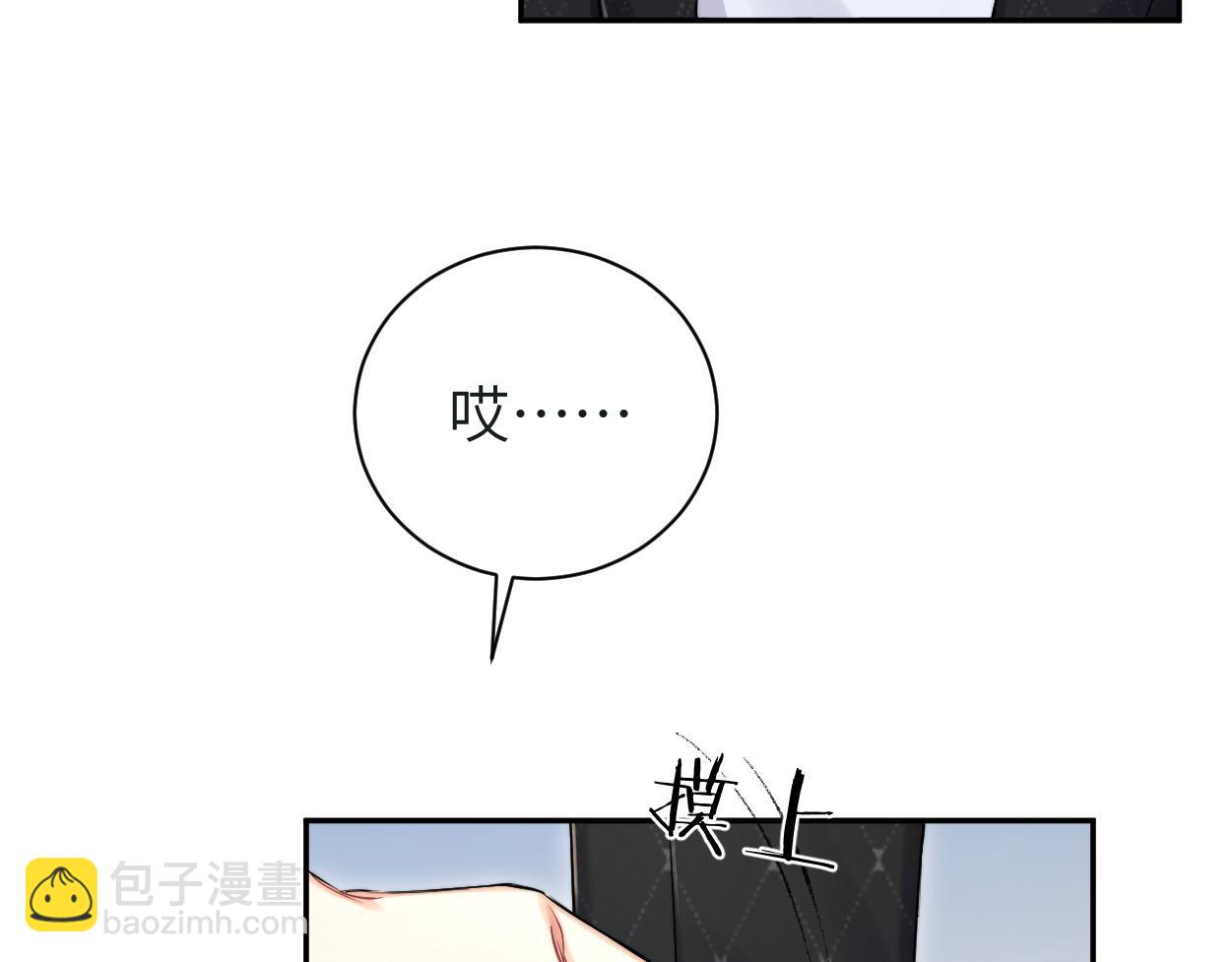 第121话 何故，谢谢你(1/2)-第124话