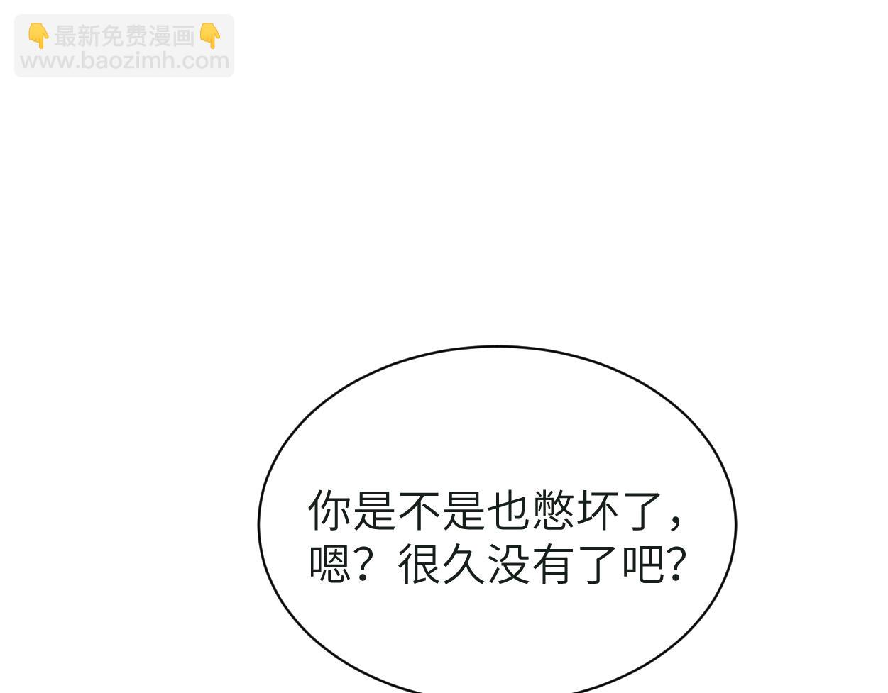 第121话 何故，谢谢你(1/2)-第124话