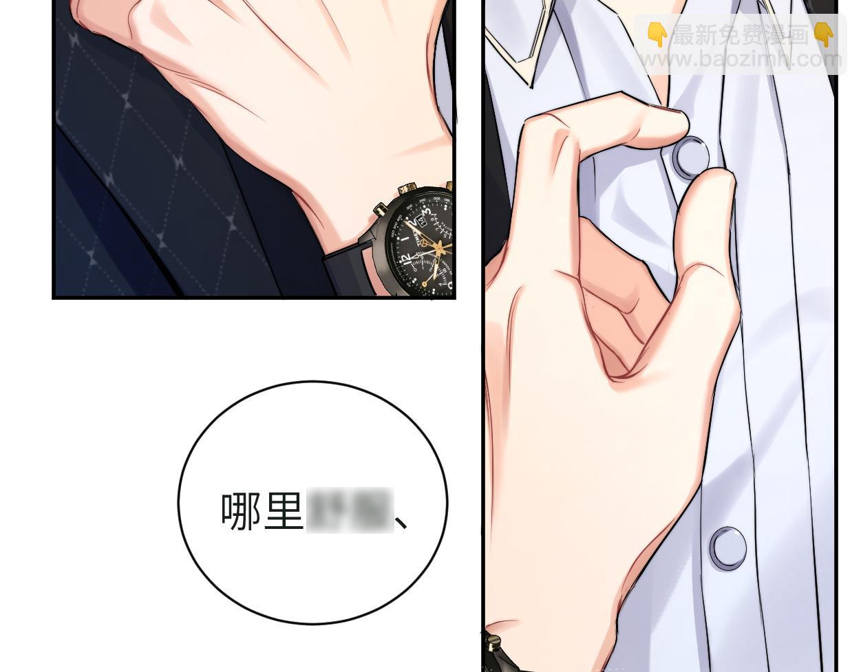 第121话 何故，谢谢你(1/2)-第124话