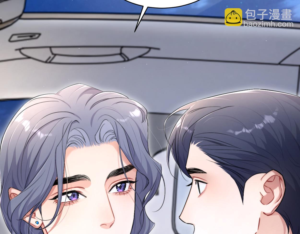 第123话 可真记仇啊你&hellip;(1/2)-第126话