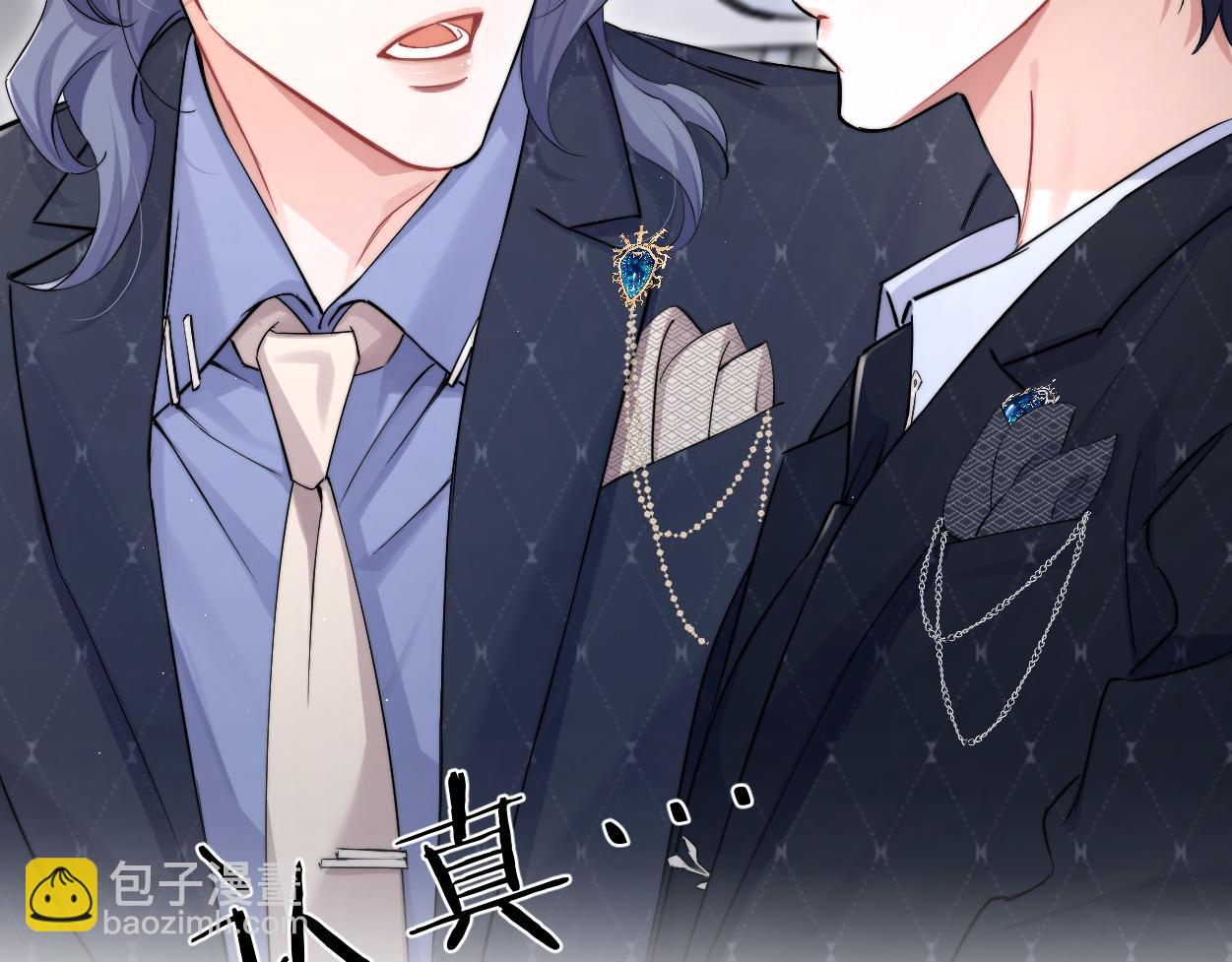 第123话 可真记仇啊你&hellip;(1/2)-第126话