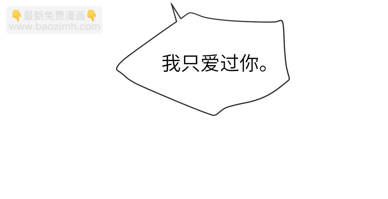 第123话 可真记仇啊你&hellip;(1/2)-第126话