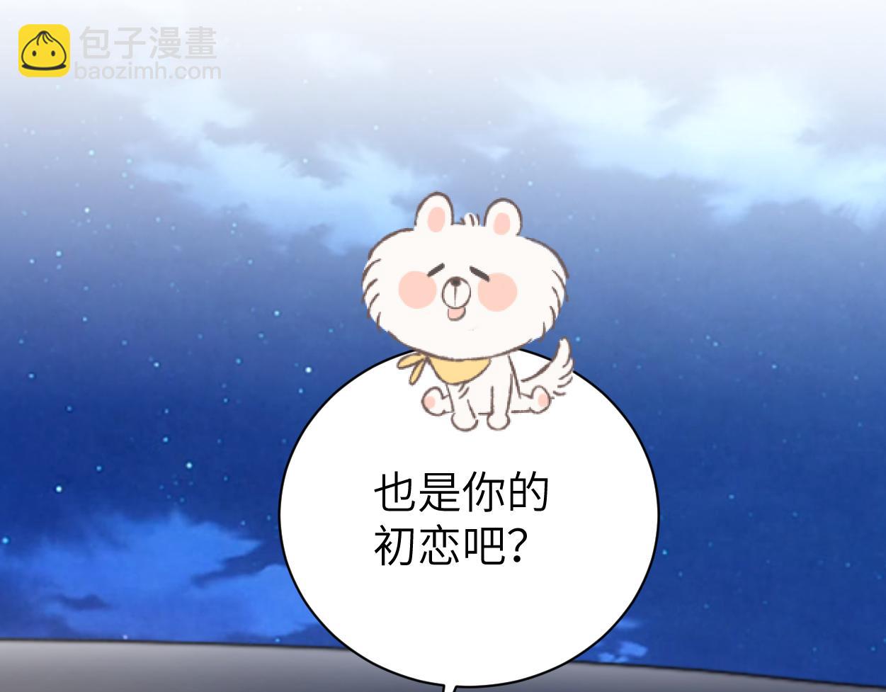 第123话 可真记仇啊你&hellip;(1/2)-第126话