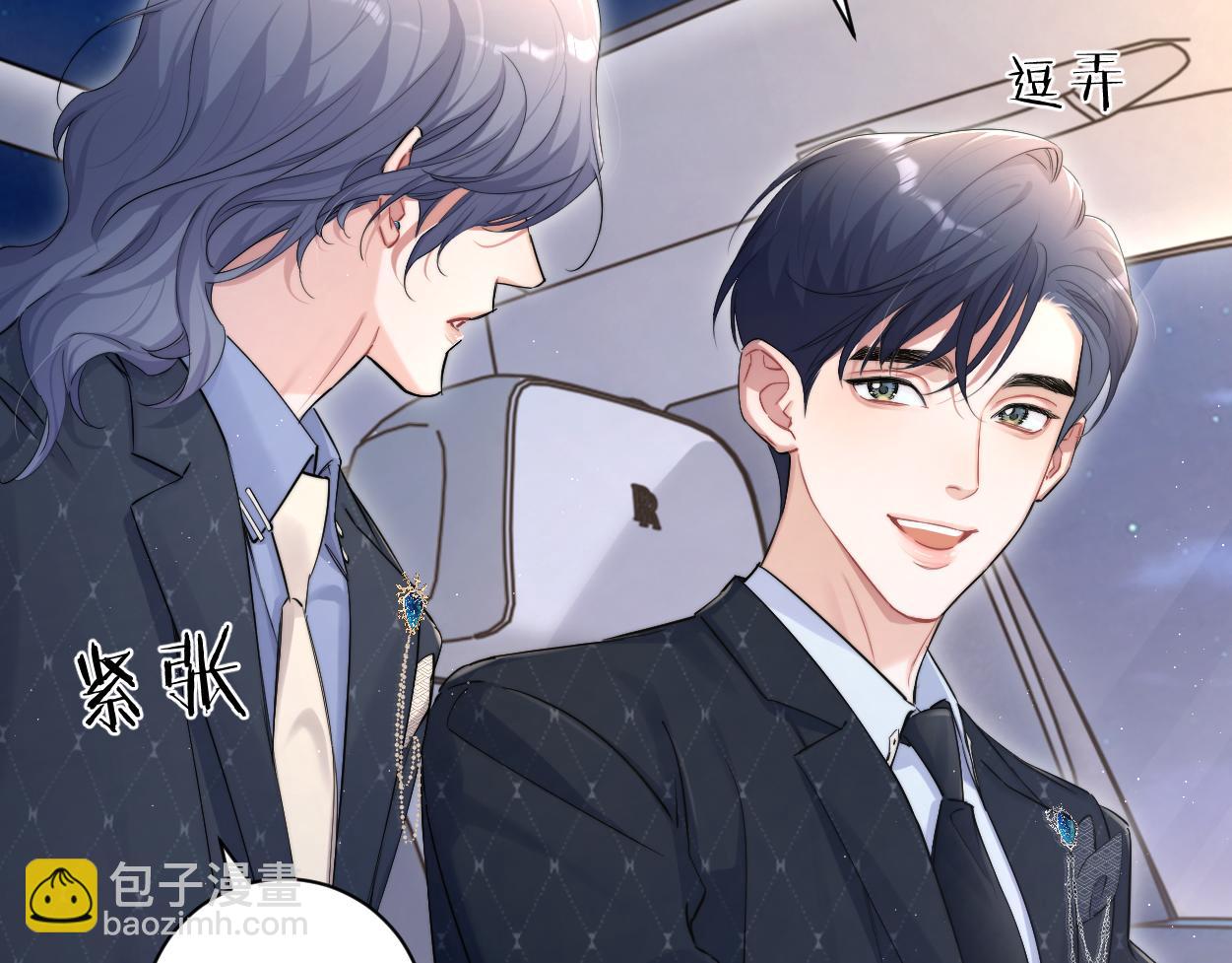 第123话 可真记仇啊你&hellip;(1/2)-第126话