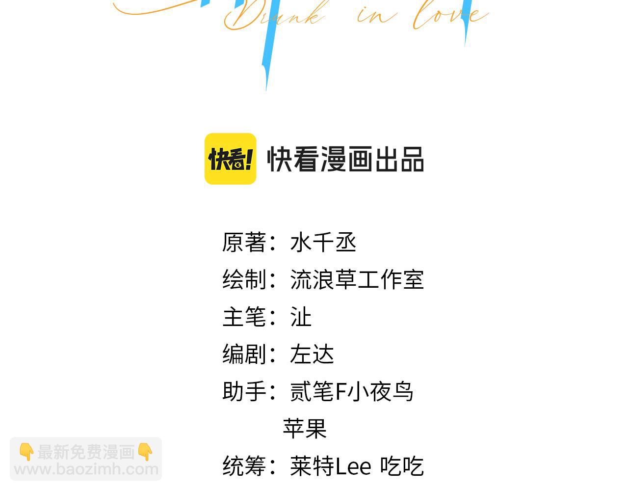 第123话 可真记仇啊你&hellip;(1/2)-第126话