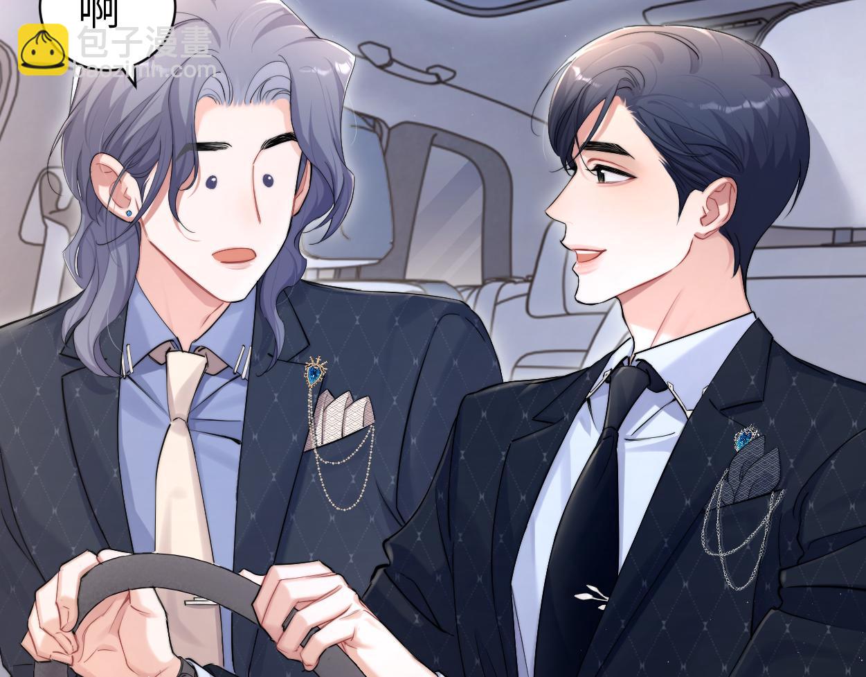 第123话 可真记仇啊你&hellip;(1/2)-第126话