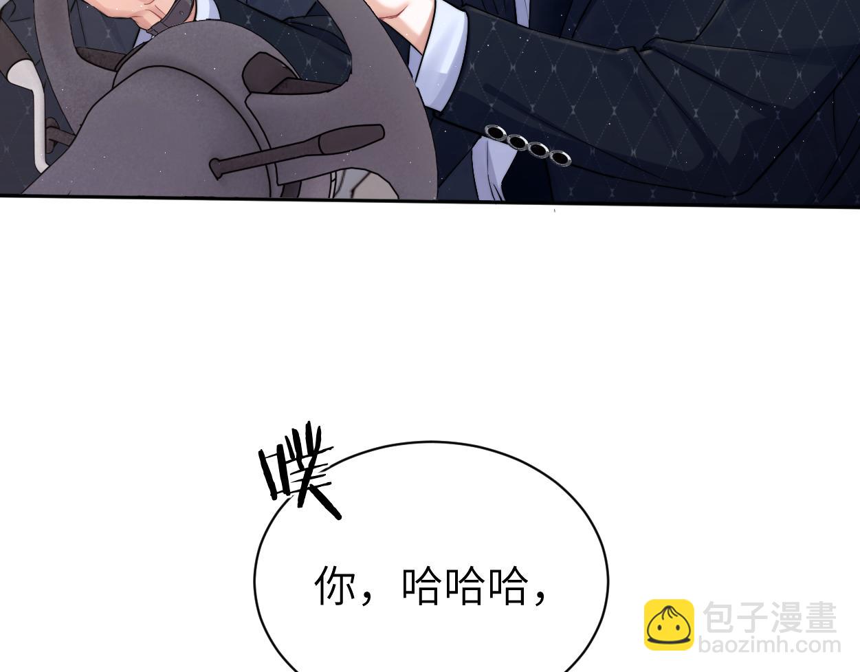 第123话 可真记仇啊你&hellip;(1/2)-第126话