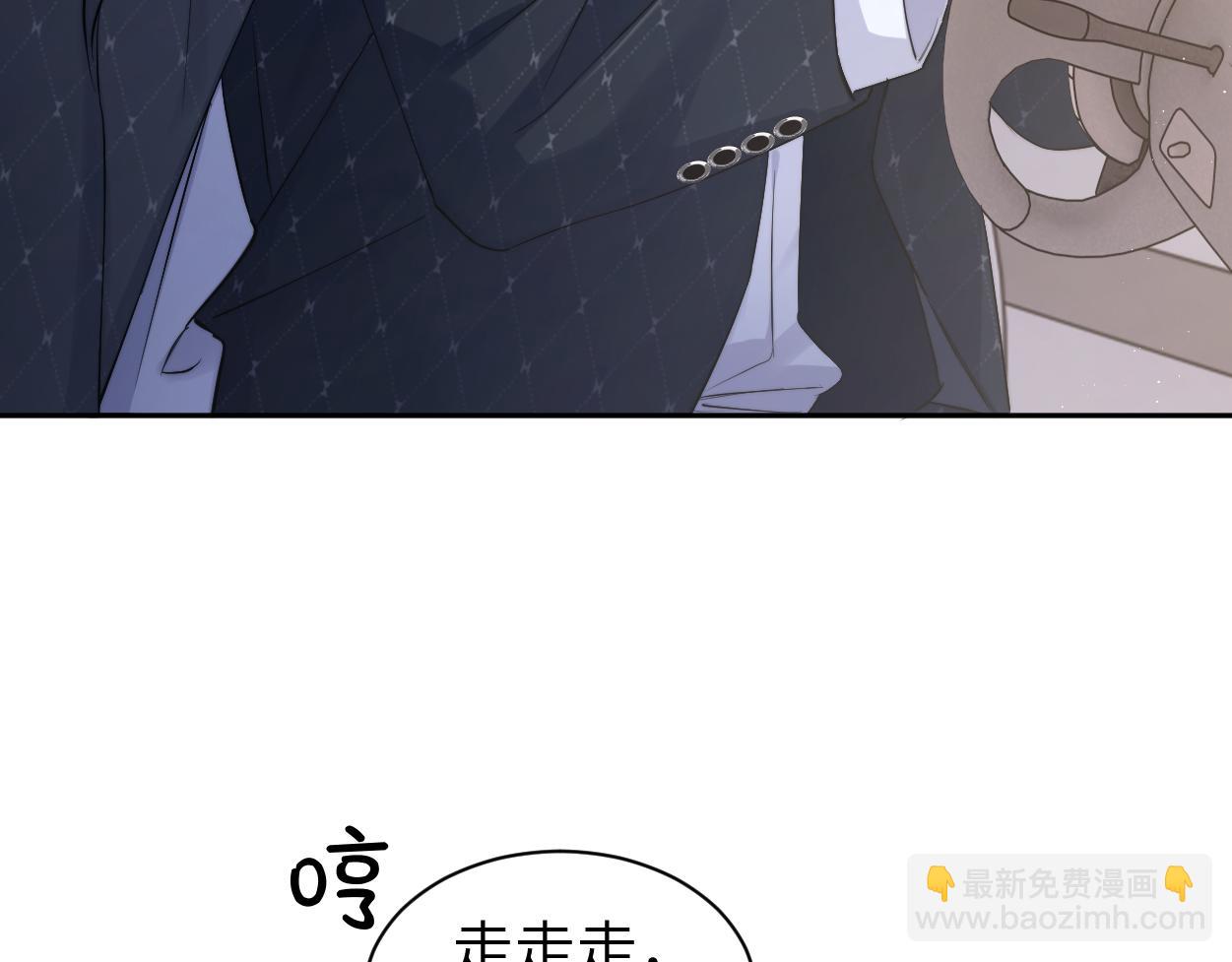 第123话 可真记仇啊你&hellip;(1/2)-第126话