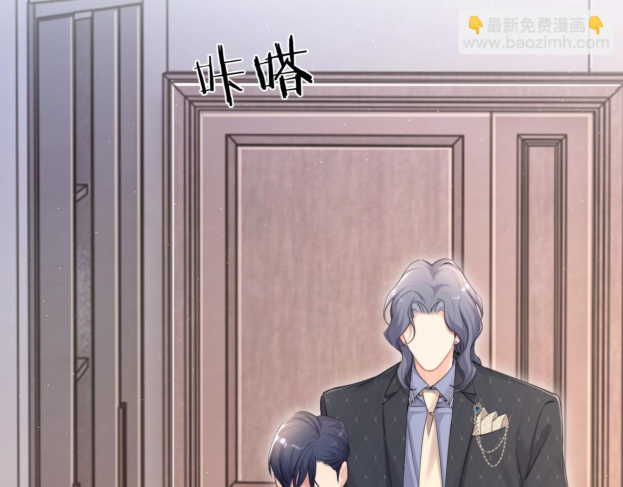 第123话 可真记仇啊你&hellip;(1/2)-第126话