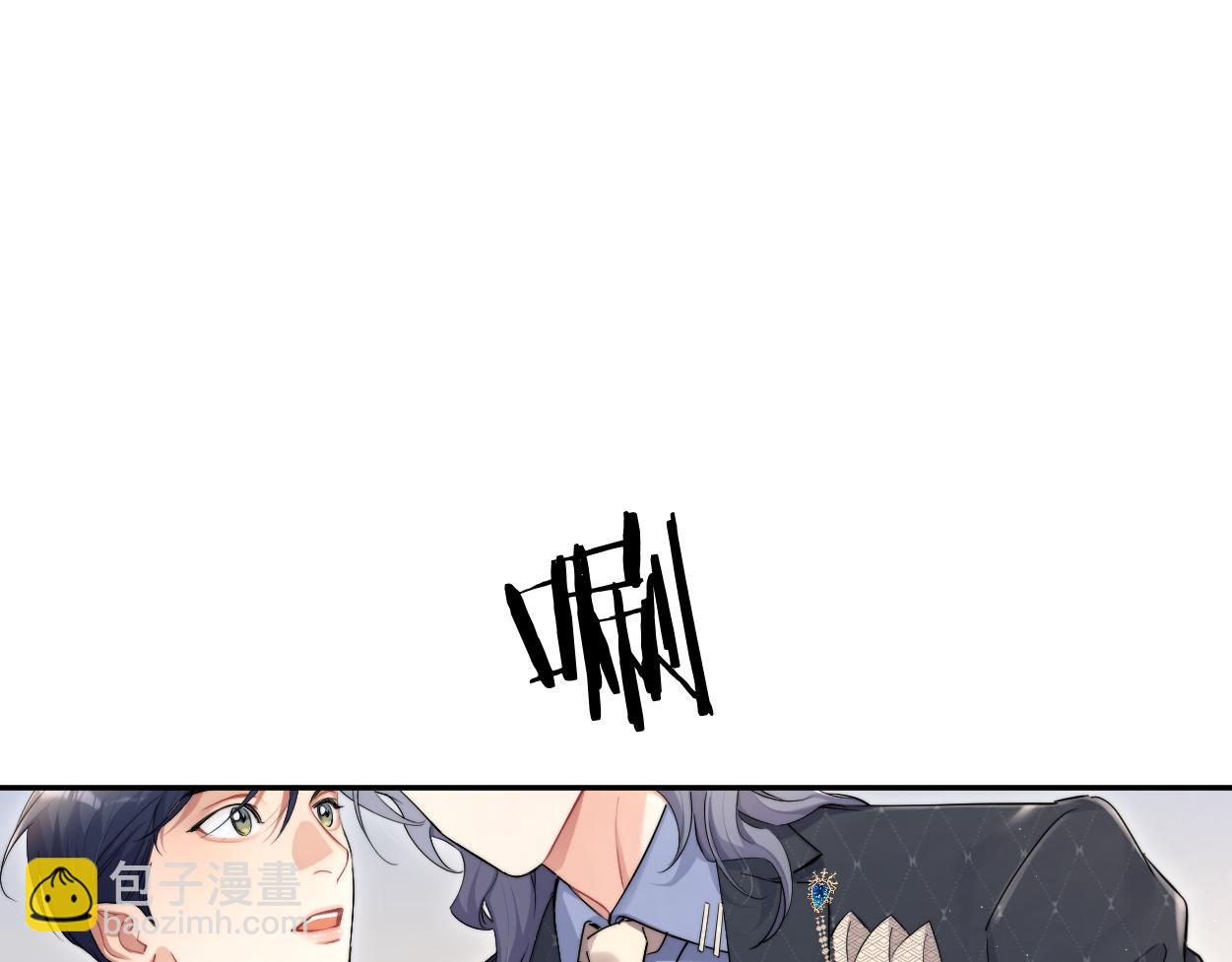 第123话 可真记仇啊你&hellip;(1/2)-第126话