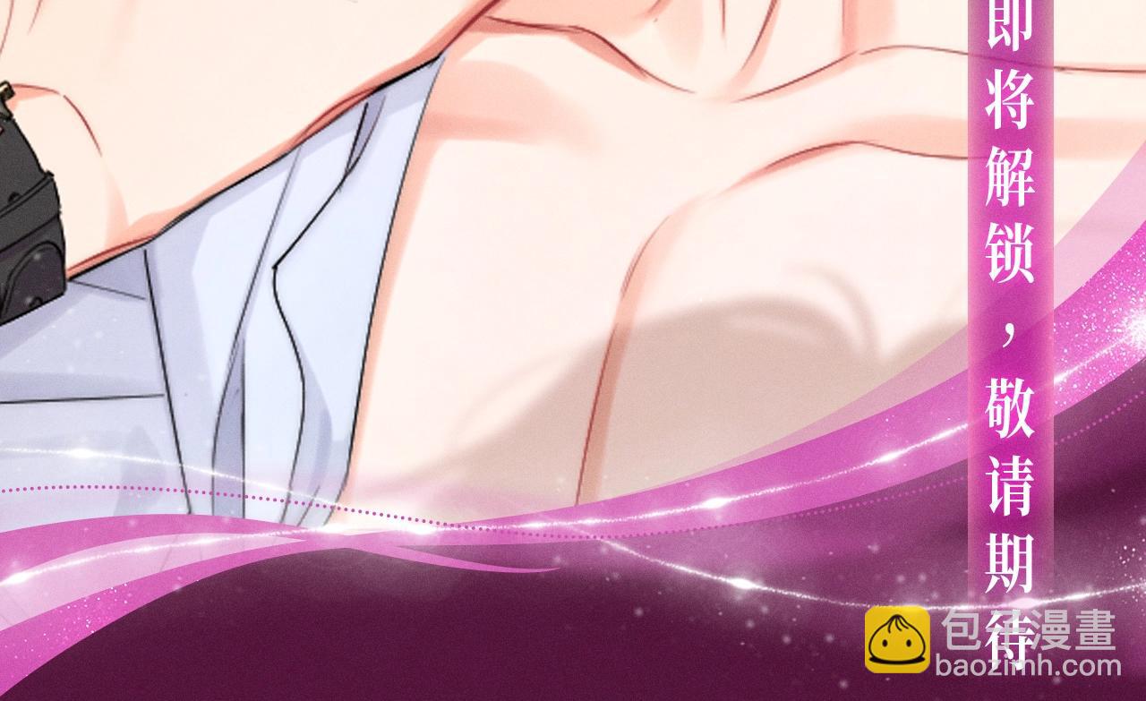 漫画特典季&middot;一醉华丽来袭！-第128话