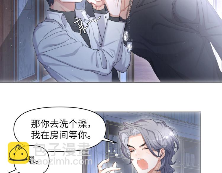 第12话 做些&ldquo;正经事&rdquo;(1/2)-第14话