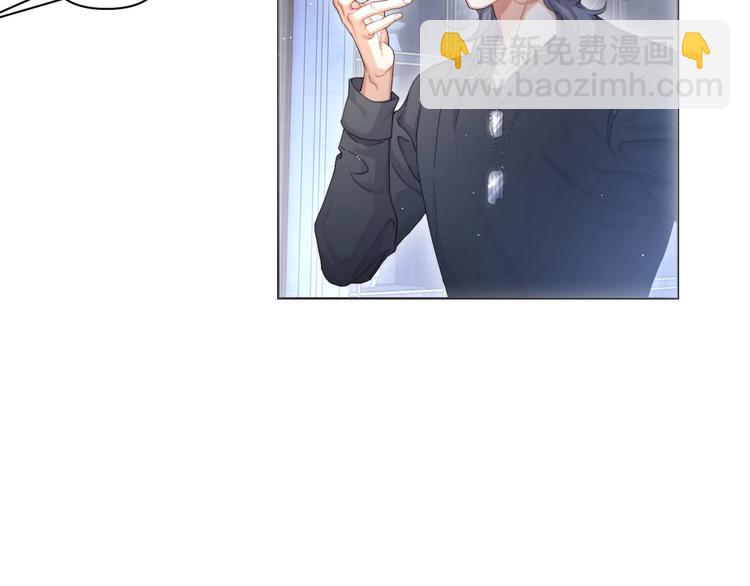 第12话 做些&ldquo;正经事&rdquo;(1/2)-第14话