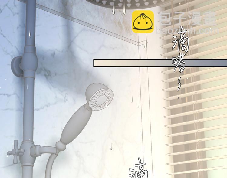 第12话 做些&ldquo;正经事&rdquo;(1/2)-第14话