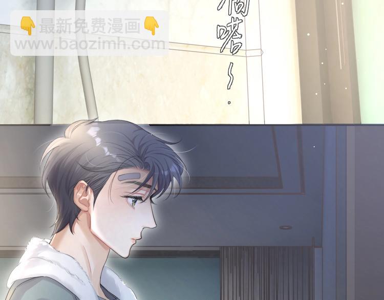 第12话 做些&ldquo;正经事&rdquo;(1/2)-第14话