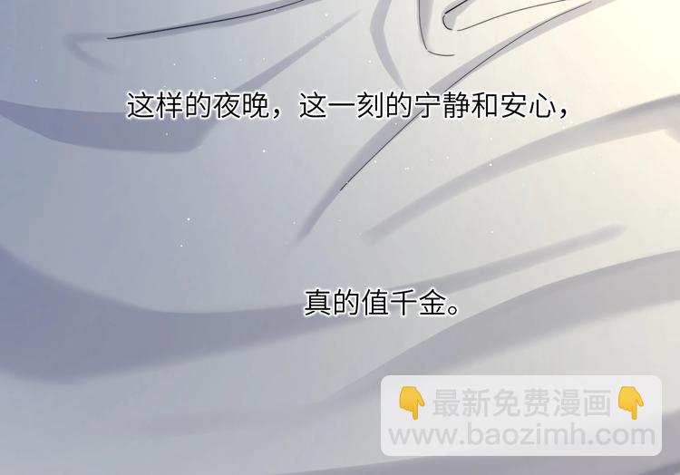 第12话 做些&ldquo;正经事&rdquo;(1/2)-第14话