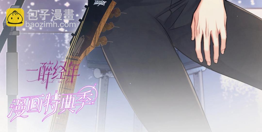 特典赠品-漫画福利图02-第130话