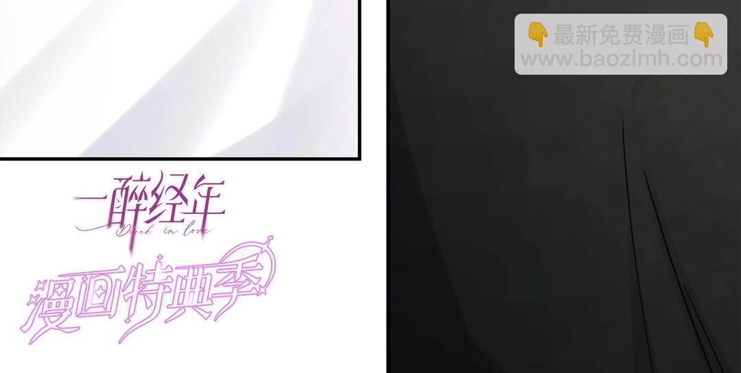 特典赠品-漫画福利图02-第130话