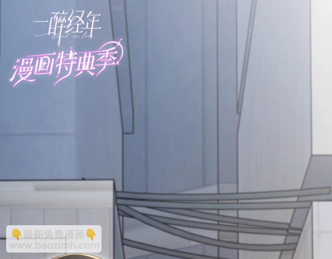 特典赠品-漫画福利图02-第130话