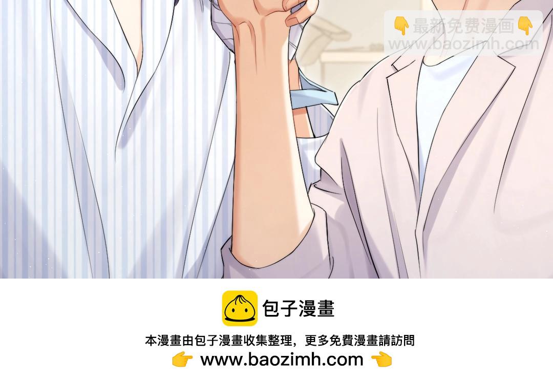 特典赠品-漫画福利图02-第130话