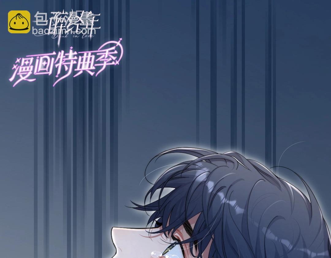 特典赠品-漫画福利图02-第130话