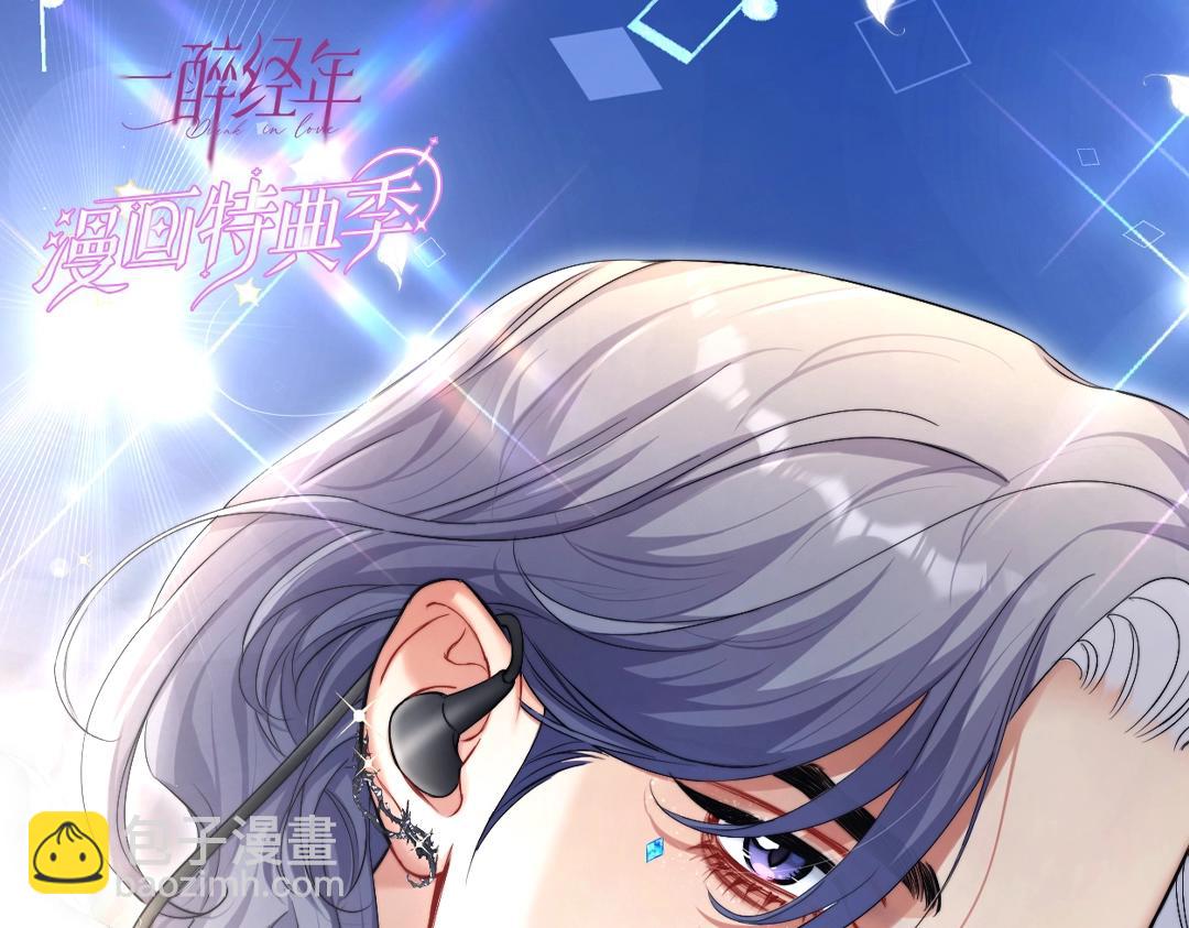 特典赠品-漫画福利图02-第130话