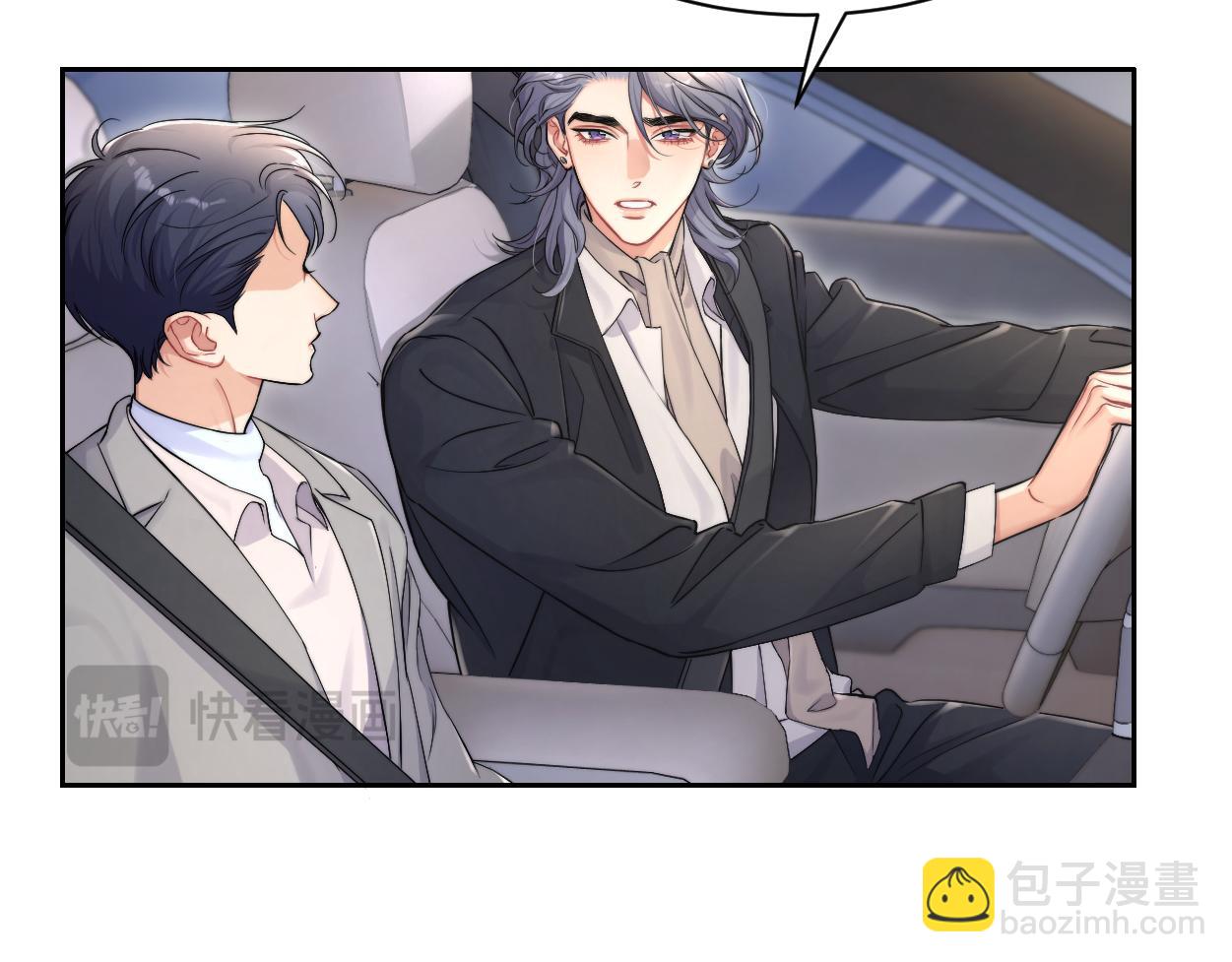 番外篇第3话 我们把未来过好(1/2)-第132话