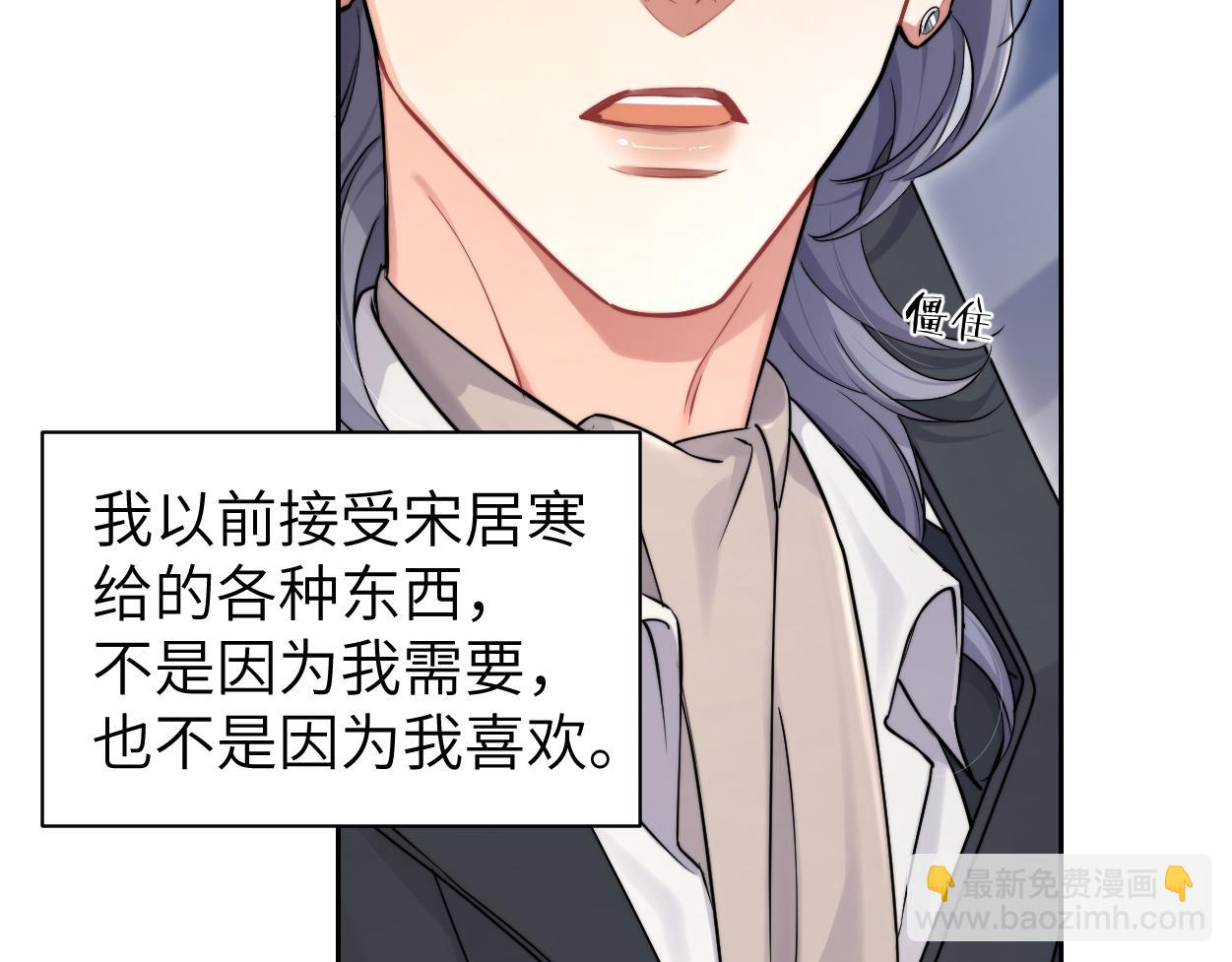 番外篇第3话 我们把未来过好(1/2)-第132话