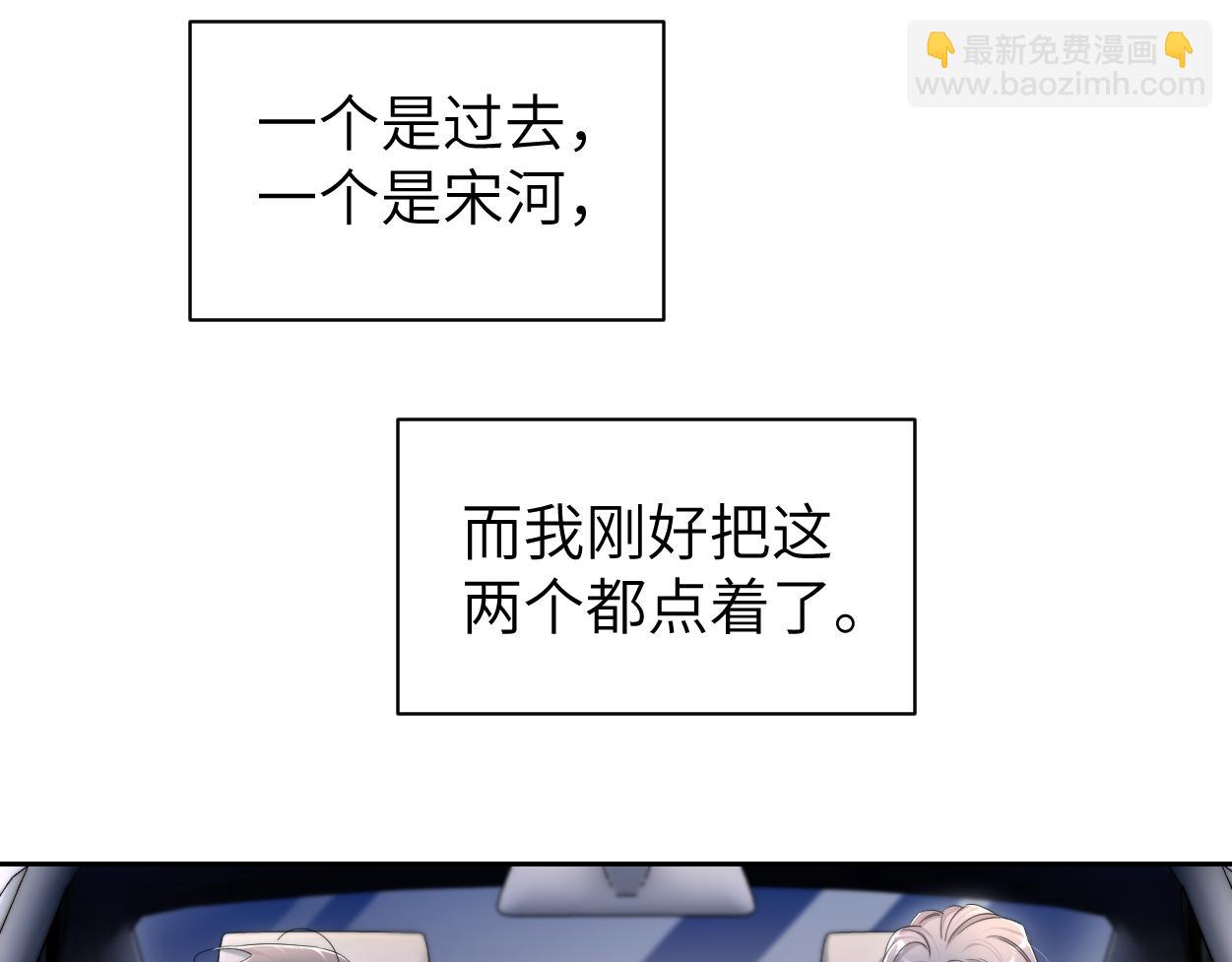 番外篇第3话 我们把未来过好(1/2)-第132话